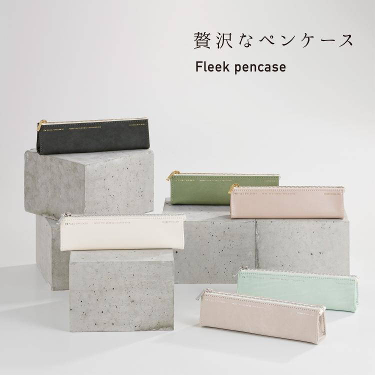 日本kleid三角笔袋 Fleek系列类皮质感精致笔袋 金色拉链金色压箔