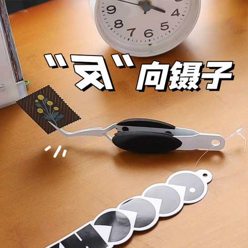 x型手工反向省力美甲镊子