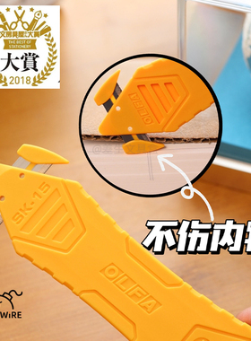 日本进口快递刀开箱刀开箱神器拆快递包裹专用刀