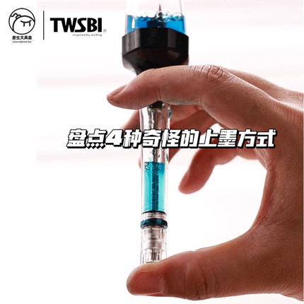 TWSBI三文堂VAC700R负压上墨式钢笔超大容量学生成人练字书法透明
