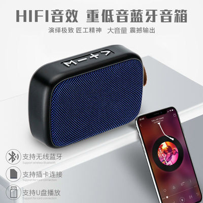 蓝牙音箱迷你小音响家用户外无线便携式大音量手机小型超重低音炮