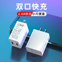 Huawei, xiaomi, apple, vivo, зарядное устройство с зарядкой, iPhone6, быстрый безопасный универсальный мобильный телефон *S, зарядный кабель, андроид, 1A, 5v, 2A