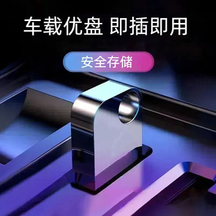 高速u盘16G金属u盘办公高速大容量优盘车载学生电脑手机两用正品