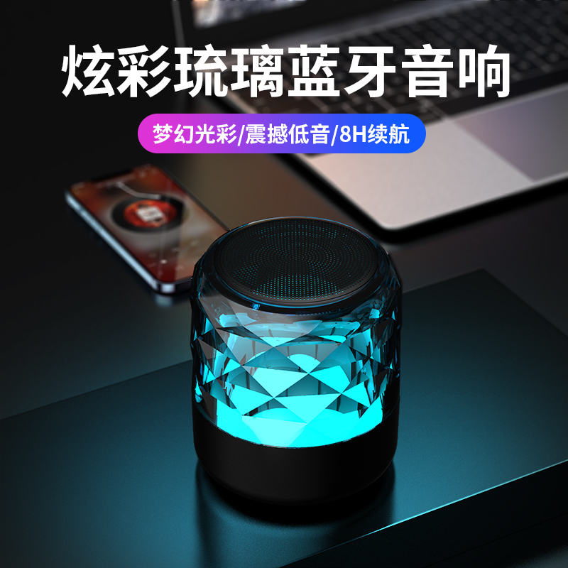 蓝牙小音箱重低音语音智能
