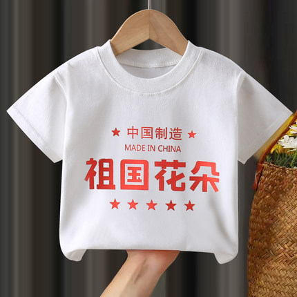 儿童夏装短袖纯棉T恤男女童半袖中小童宝宝洋气潮款打底衫上衣