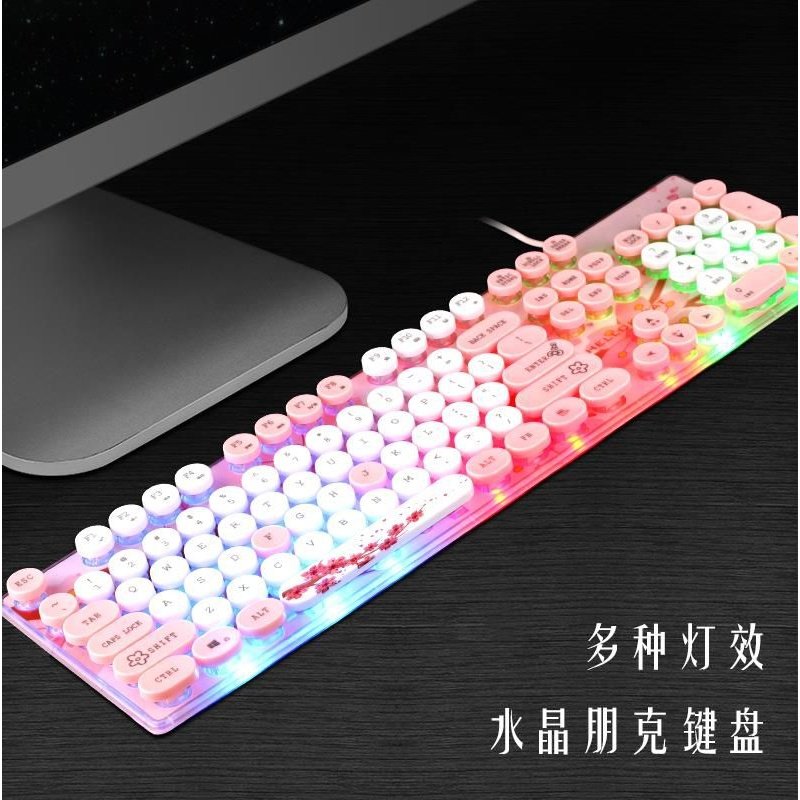 发光口红色键盘USB有线口红色号键盘磁动力机械键盘少女心磁动力在类目 电脑硬件/显示器/电脑周边, 键盘中 - 来自Buy2taobao.com提供专业的淘宝代购服务