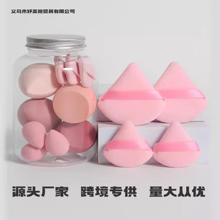 柔软细腻不吃粉三角干湿二用斜切美妆蛋日常底妆工具