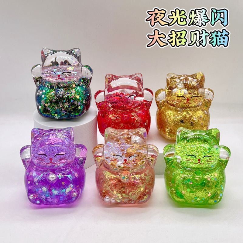 招财猫摆件2024年夜光流沙瓶入油八方来财开业礼物前台桌面小摆件
