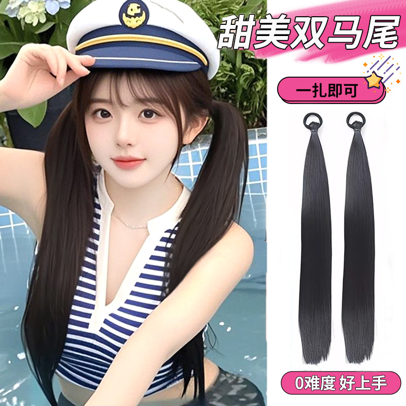 假发辫子女元气双马尾发束仿真发绑带式皮筋增发量可扎低马尾假发