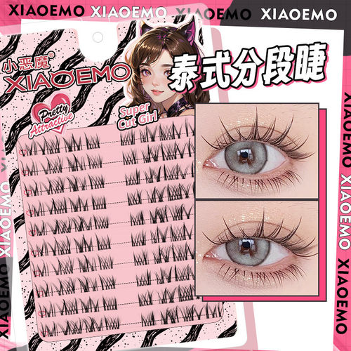 小恶魔轻分段漫画假睫毛透明梗芭比款自然仿真嫁接日常