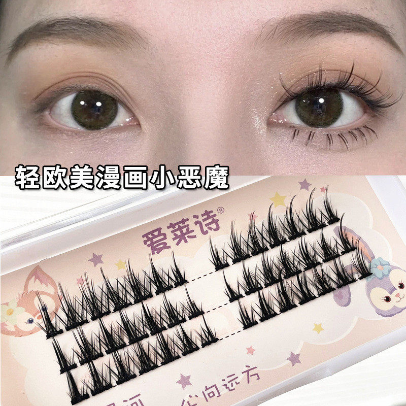 爱莱诗小恶魔分段式单簇假睫毛cos漫画风短款嫁接日常