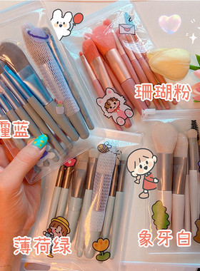 8支初学者化妆刷套装便携软毛眼影刷粉底刷全套美妆工具