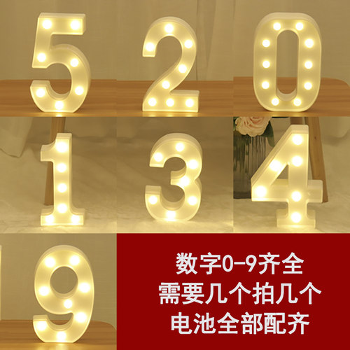 字母数字灯生日派对氛围灯送电池