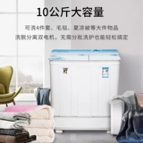 Стиральная машина для бренда утенка для элюирования 16 кг и полуавтоматического домохозяйства с двойным двойным двойным цилиндровым