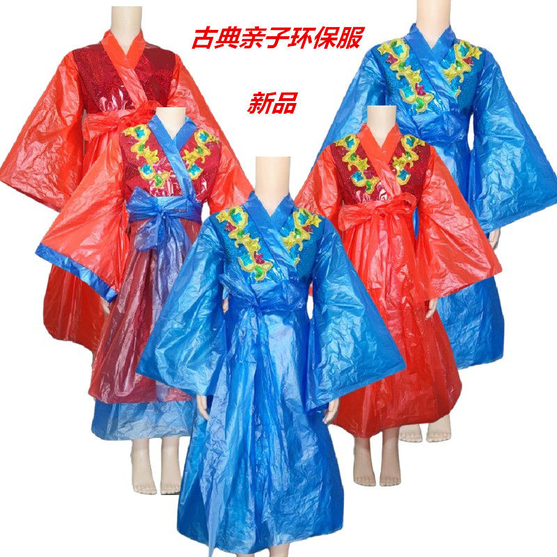 亲子汉服环保服装儿童时装秀表演服diy材料废物利用男孩变废为宝