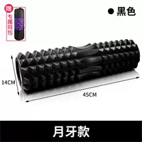 Calf trở lại thiết bị di động eo chính chân thể thao mát xa cột yoga thư giãn người mới bắt đầu - Yoga vòng tập yoga