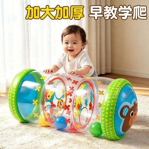 【加厚防破】学爬滚筒