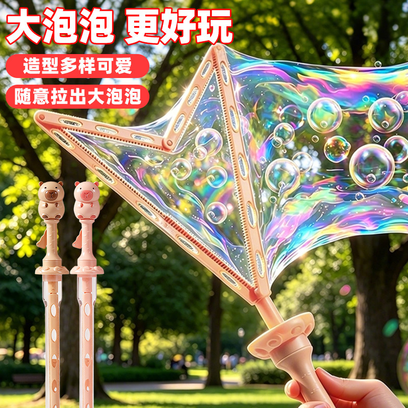 超大号泡泡棒西洋剑吹泡泡拉圈泡泡剑玩具户外泡泡圈泡泡水补充液