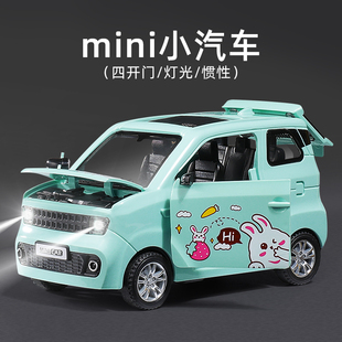 儿童五菱宏光mini车模宝宝惯性可开门迷你汽车模型仿真玩具小轿车