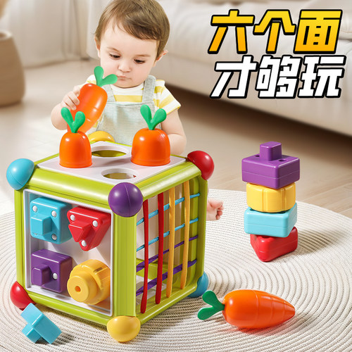 【全新升级】早教塞塞乐