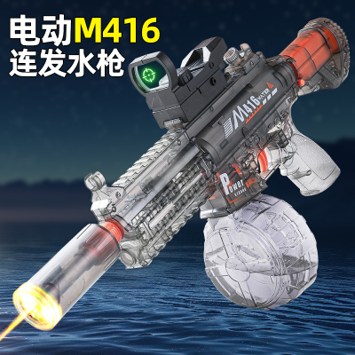 【电动连发】续航持久