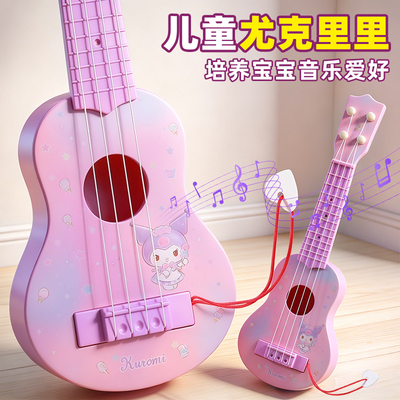 【尤克里里】自带拨片