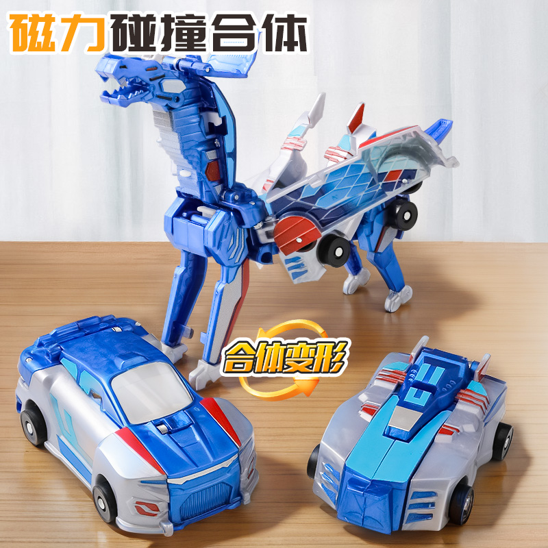 【咖宝车神】二合一磁吸合体