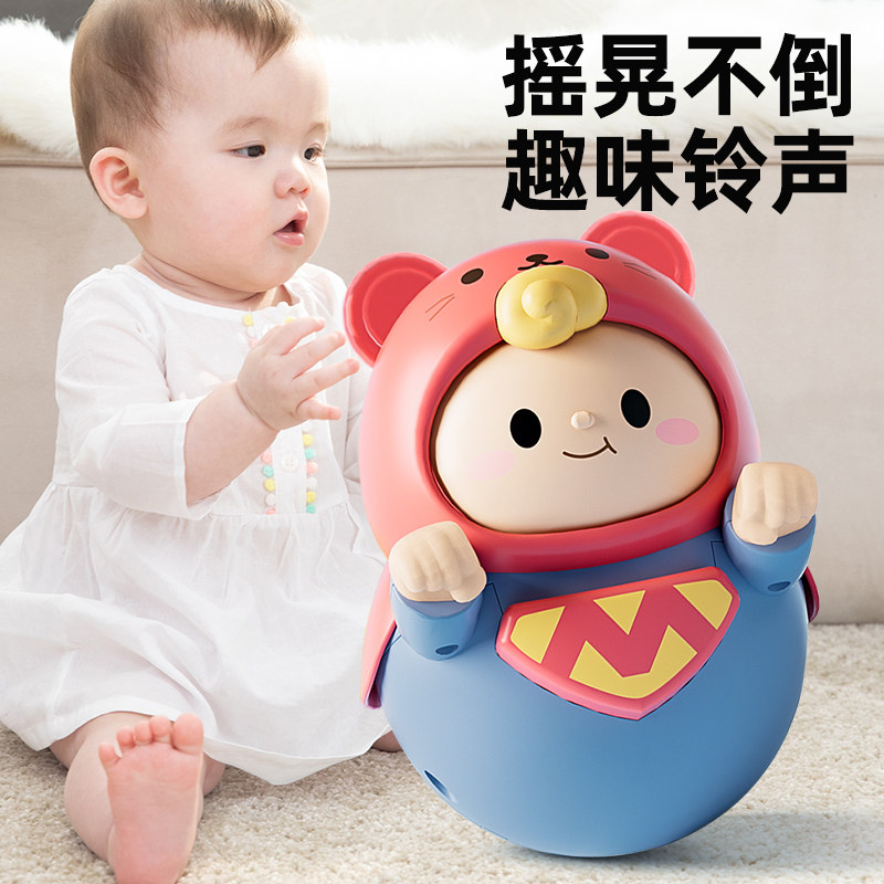 不倒翁0到6个月婴儿玩具1岁小月龄新生的儿宝宝抬头训练益智早教3