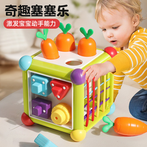 婴儿塞塞乐0一1岁宝宝手指精细玩具6个月以上新生六7益智早教女孩