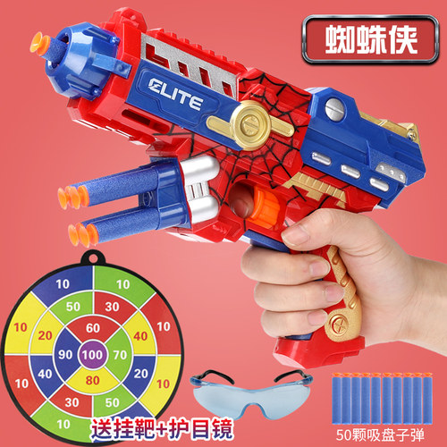 网红儿童吸盘海棉软弹枪泡沫子弹枪可射击发射器手抢手枪软蛋玩具