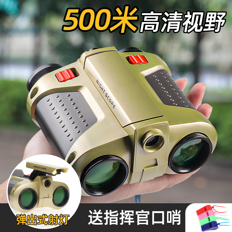 【户外探索】高清500倍