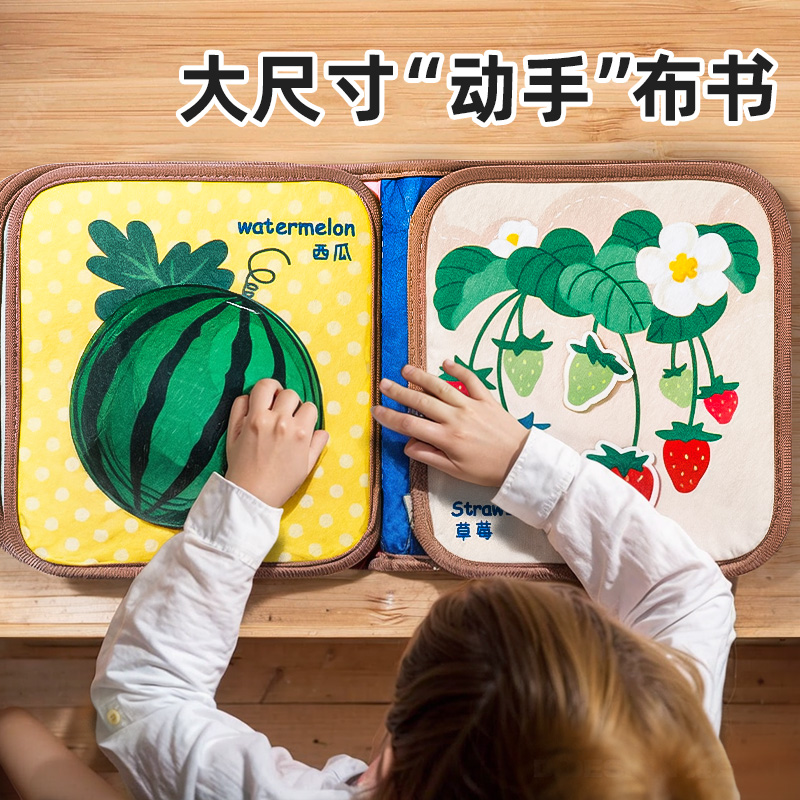 【升级加厚】撕不烂布书