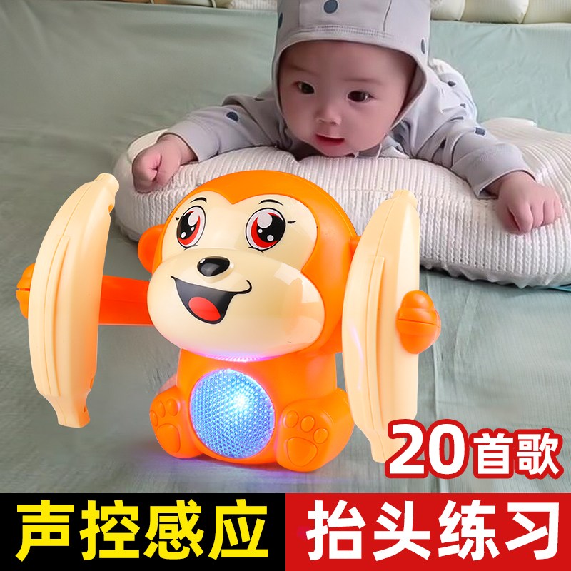 婴儿宝宝玩具0-1岁小孩哄娃神器3-6个月以上儿童抬头练习翻滚猴子