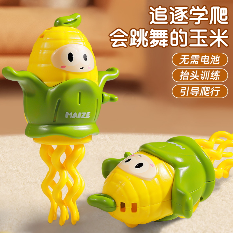 【无需电池】魔性跳舞