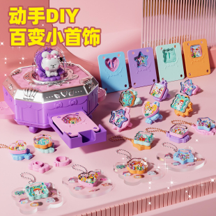 儿童玩具女孩3一6岁手工diy咕卡贴纸机百变魔法盒8书女童生日礼物