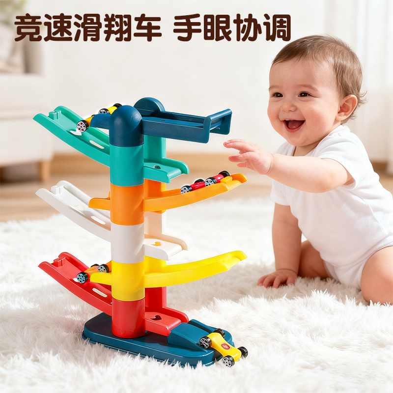 【10层轨道】滑行滑滑车