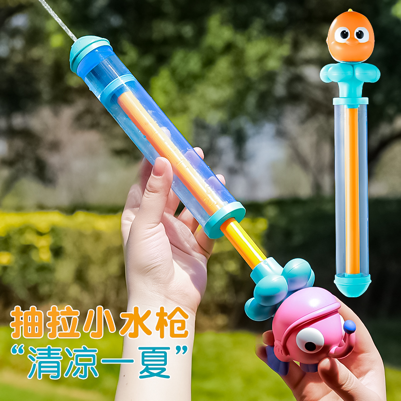 【抽拉小水炮】小丑鱼外观