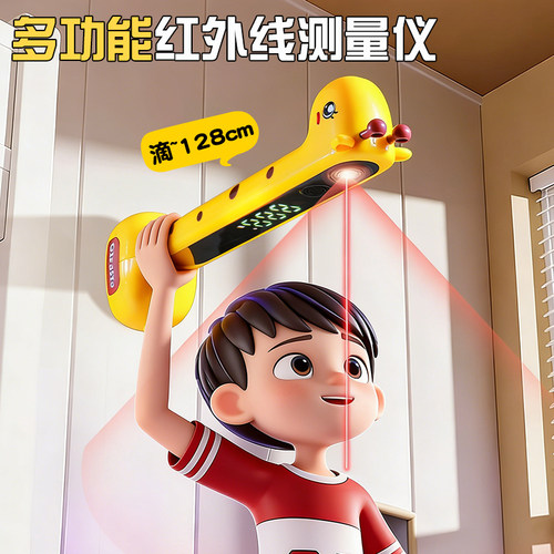 【精准测量】智能测量仪