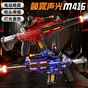枪玩具儿童男孩儿童声光枪电动冲锋枪烟雾喷雾喷火手抢男童3一6岁