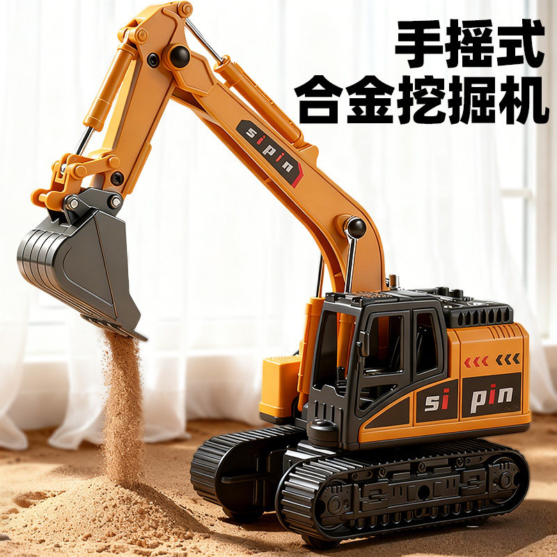 合金挖掘机儿童2025新款玩具车男孩挖挖机模型仿真挖土机工程小车,玩具/童车/益智/积木/模型,惯性/回力/滑行玩具,淘宝优惠券,粉丝福利购,淘宝优惠卷