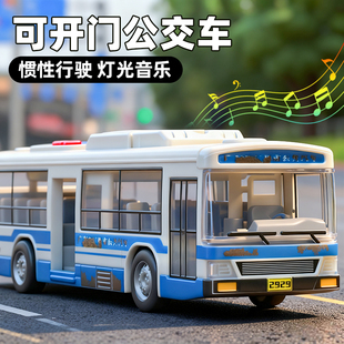 儿童声光惯性可开门大号公交车巴士男孩2025新款 玩具车公共汽车