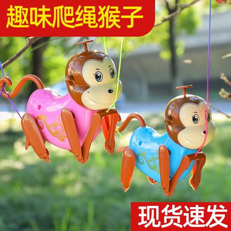 抖音同款会爬绳的小猴子趣味拉绳猴子儿童绳子线创意爬树上树玩具