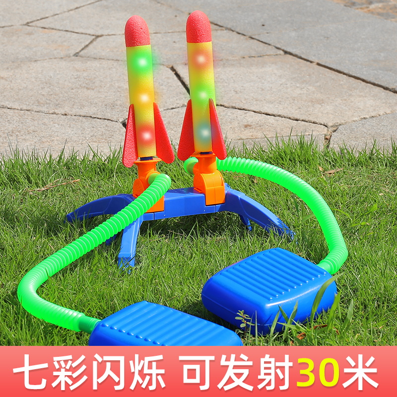 一踩就飞的玩具火箭儿童脚踩冲天小飞箭竹蜻蜓发射器男孩户外运动