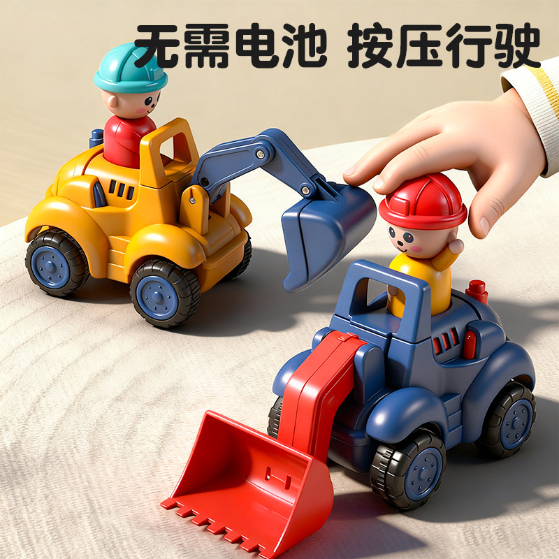 【无需电池】按压工程车图片