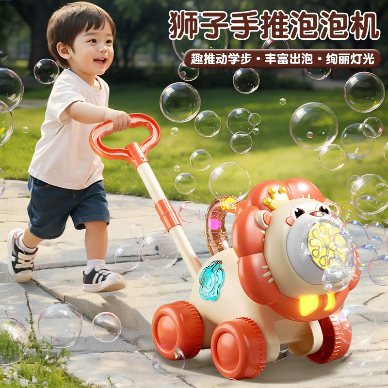 【手推泡泡机】升级二合一