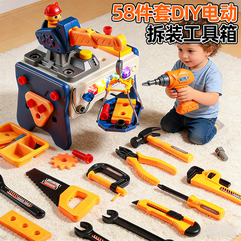 儿童修理工具箱套装电钻拧拆卸组装男孩拧螺丝刀可拆卸维修工程车