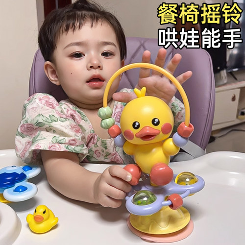 宝宝餐椅餐桌吸盘玩具0一1岁婴儿6卡通转转乐3个月以上8益智2早教