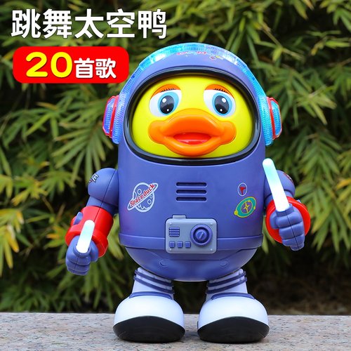 网红同款会唱歌跳舞的太空鸭玩具摇摆电动机器人男女孩儿童0-1岁