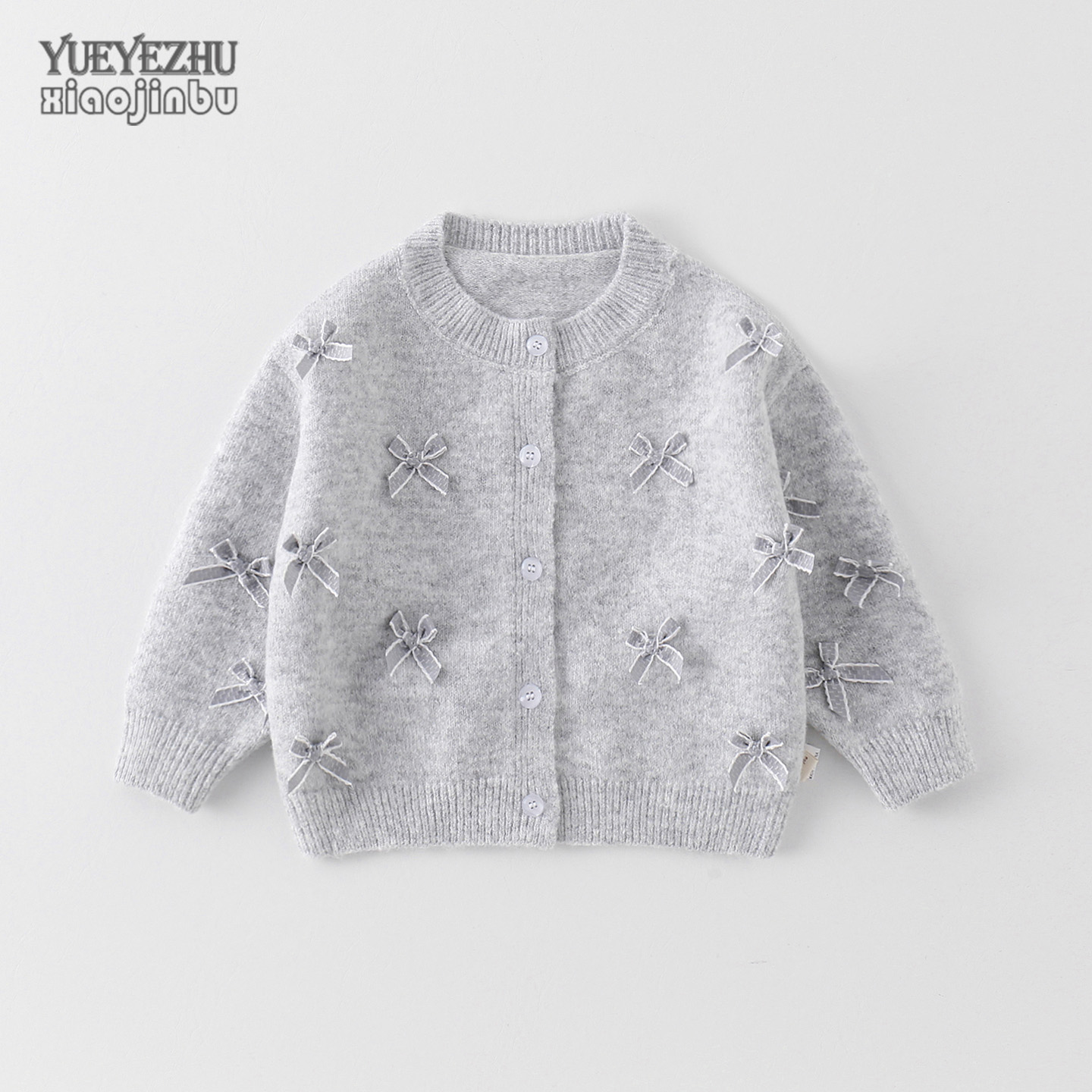 婴幼儿秋冬针织开衫毛衣