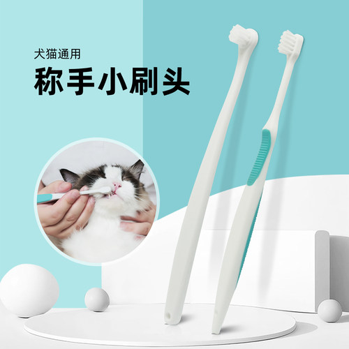 派锐宠物牙刷指套清洁口腔